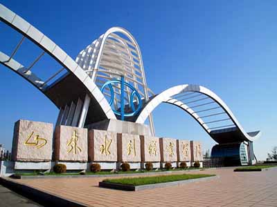 山東水利職業(yè)學(xué)院