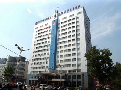 山東省淄博市衛(wèi)校