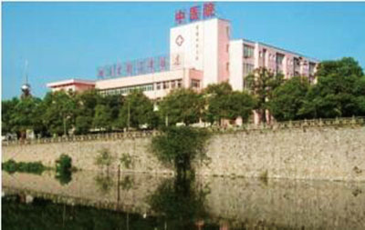 衡陽市常寧中醫(yī)院一期