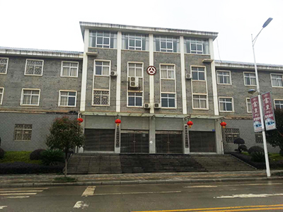 懷化中方縣公路局住宅