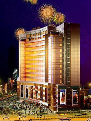 湘潭市金都商業(yè)廣場(chǎng)