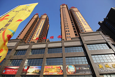 九華經(jīng)濟(jì)開發(fā)區(qū)新城雅園