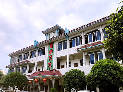 永州市道縣自來水公司