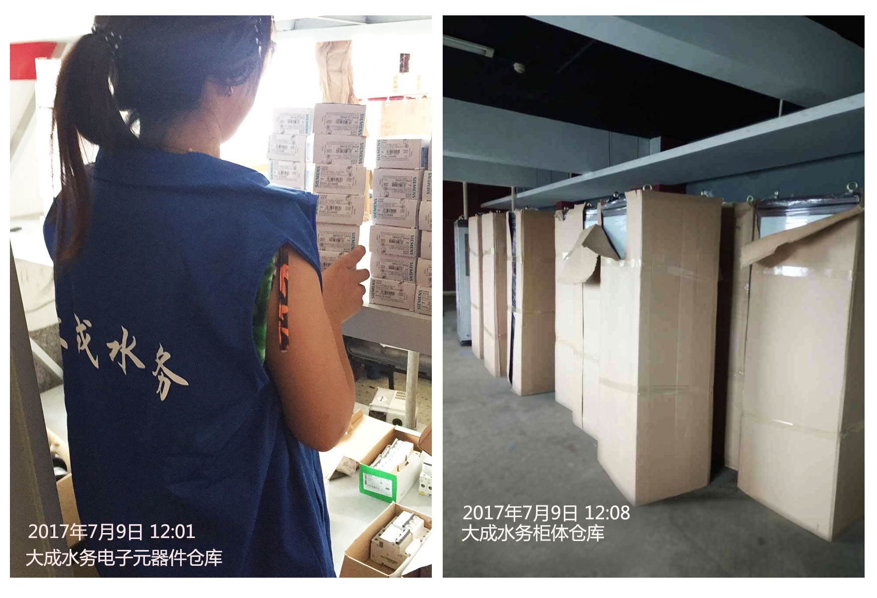 湖南省大成水務(wù)發(fā)展有限責(zé)任公司,無(wú)負(fù)壓供水設(shè)備,無(wú)負(fù)壓泵站設(shè)備,供水設(shè)備 湖南省大成水務(wù)發(fā)展有限責(zé)任公司,無(wú)負(fù)壓供水設(shè)備,無(wú)負(fù)壓泵站設(shè)備,供水設(shè)備